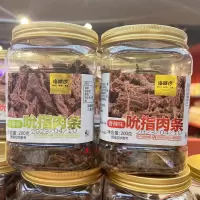 海威迩吮指肉条香辣味200g