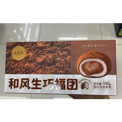 八宝利和风生巧福团180g