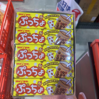 悠哈黑糖珍珠奶茶味软糖50g