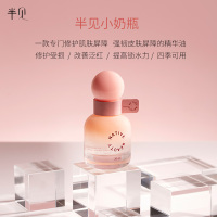 NativeBeauty 半见小奶瓶 强韧肌肤屏障 精华油30ml