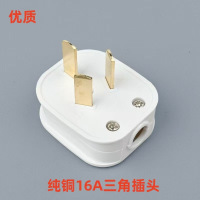 長缆 三角插头 pv材质 10A 一个