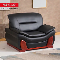 暖图家具 单人位办公沙发新中式老板会客沙发办公室沙发NT-07SF01型
