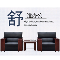 暖图家具 单人位办公室沙发现代简约公司接待沙发商务会客洽谈办公沙发NT-09SF型