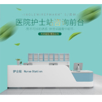 暖图前台接待吧台桌 1900*1500mm 大堂导诊台分诊台预检接待桌批发NT-HSZ020型