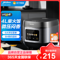 美的(Midea)电饭煲 家用电饭锅 智能预约多功能煲汤煮米饭杂粮粥5-8人大容量 前置大面板 4L MB-RE429