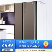 美的(Midea)冰箱双开门对开门一级节能变频智能控制风冷无霜大容量 543升钢化玻璃面板BCD-543WKGPZM