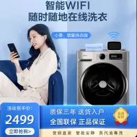 美的(Midea) 10公斤智能家电洗衣机自动家用直驱变频滚筒智能安静 好直驱选MG100VT707WDY