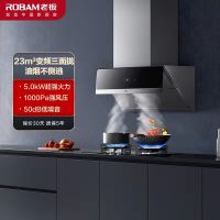 老板(Robam) 65D1+7B023天然气 抽油烟机灶具烟灶套装炫彩星耀灰屏22风量欧式吸油烟机燃气灶家用烟机灶具