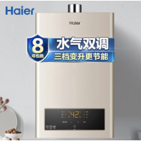 海尔(Haier)13升水气双调燃气热水器智能防冻三档变升恒温芯恒温JSQ25-13WGS(12T)天然气