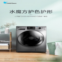 10公斤滚筒洗衣机变频洗烘一体智能家电巴赫银TD100V86WMADY5