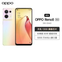 OPPOReno8 8GB+256GB