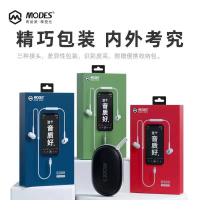 摩登仕(MODES) S300有线耳机 3.5接口/苹果接口/Type-c接口 耳机