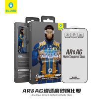 蓝橙AG&AR增透磨砂保护膜