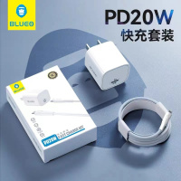 蓝橙BLUEO PD20W套装