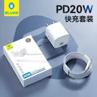 蓝橙BLUEO PD20W套装