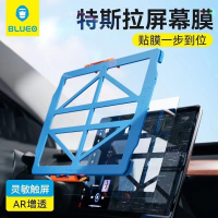 B 特斯拉Model 3/Y 中控屏幕保护膜