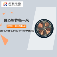 希飞牌 ZR-YJV22-0.6/1KV-3*185+1*95mm² 阻燃铜芯低压铠装电缆 元/米 联系客服 定制商品