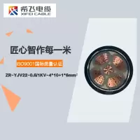 希飞牌 ZR-YJV22-0.6/1KV-4*10+1*6mm² 阻燃铜芯低压铠装电缆 元/米 联系客服 定制商品