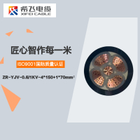 希飞牌 ZR-YJV-0.6/1KV-4*150+1*70mm² 铜芯阻燃低压电缆 元/米 联系客服 定制商品