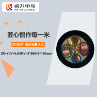希飞牌 ZR-YJV-0.6/1KV-3*300+2*150mm² 铜芯阻燃低压电缆 元/米 联系客服 定制商品