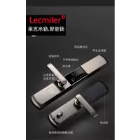莱克米勒智能门锁LK-602