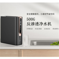 浪木反渗透净水机RO-500(HC05)