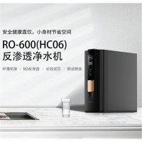 浪木反渗透净水机RO-600(HC06)