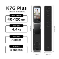 TCL 3D人脸识别猫眼锁指纹锁智能锁智能门锁密码锁家用电子锁（含人工安装）K7G Plus