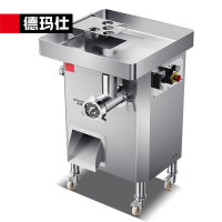 德玛仕 JR-32F 商用绞肉机 电动大功率绞馅搅肉机商用灌肠碎肉打肉料理机