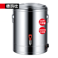 德玛仕 DMS-ZZT50L 商用开水器 50L电热开水桶开水炉箱保温桶烧水器