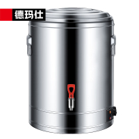 德玛仕 DMS-ZZT60L 商用开水器 60L电热开水桶开水炉箱保温桶烧水器