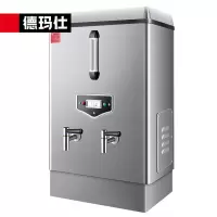德玛仕 KS-120F 商用开水器 全自动开水器 304不锈钢商用开水炉 发泡款 380V