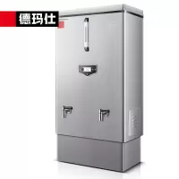 德玛仕 KS-150F 商用开水器 全自动开水器 304不锈钢商用开水炉 发泡款 380V