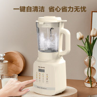 美菱（MeiLing）家用1.65L破壁机大容量多功能预约榨汁机早餐机豆浆机辅食机8叶刀头一键自清洁MB-PW1501