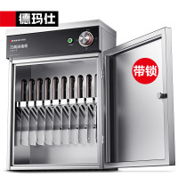 德玛仕 XDZ50-L 消毒柜 一星级商用立式 家用紫外线刀具砧板消毒柜 带锁