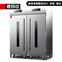 德玛仕 XDR1000-F1A 消毒柜 1000L二星级商用立式 双开门大容量高温碗碟柜式消毒柜