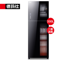 德玛仕 XDZ330-A1 消毒柜 330L二星级立式 小型臭氧高温碗筷消毒柜 双开门