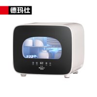 德玛仕 XDZ35D-2H 消毒柜 35L二星级家用立式 小型迷你餐具碗筷厨房桌面消毒柜