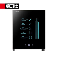 德玛仕 XDZ55F-1 消毒柜 45L二星级立式 家用小型奶瓶刀具菜板餐具消毒柜