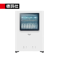 德玛仕 XDZ60B-1 消毒柜 55L二星级家用立式 紫外线碗筷餐具茶杯婴儿奶瓶消毒机