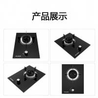 美菱 MZ-243E(SJF)（不含安装，天然气/液化气）钢化玻璃面板 4.8KW火力单眼灶天然气