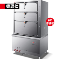 德玛仕（DEMASHI）三门海鲜蒸柜 校企食堂酒店蒸车蒸箱 蒸菜蒸鱼蒸饭柜 电热款HXD-S-3D（201不锈钢）