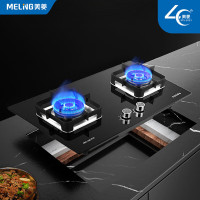 美菱爆款新品猛火聚能炉架 燃气灶 63%热效率超省气 5.2kW大火力 纯铜火盖易清洁灶具JZT-MZ-552G 天然气