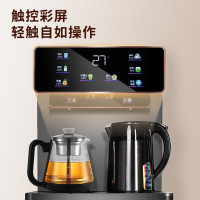 美菱（MeiLing）喷淋煮茶立式下置水桶家用茶吧饮水机 柔和磨砂面大屏触控遥控水位监测防溢水MY-T67B（制冷）