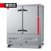 德玛仕 商用燃气蒸箱热蒸饭车蒸馒头机多格海鲜蒸柜三门4层蒸车不串味全自动蒸饭柜蒸包机48盘SZXY34B-480Y