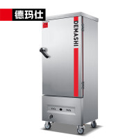 德玛仕 商用燃气蒸箱蒸饭车蒸馒头机多格海鲜蒸柜三门4层蒸车不串味全自动蒸饭柜蒸包机 12盘液化气SZXY15B-120Y