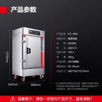 德玛仕 商用厨房食堂饭堂酒店公司用蒸米饭包子馒头蒸机蒸炉大容量 8盘微电脑触控380V约120人KZ-80D