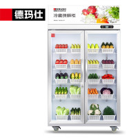 德玛仕 LG-688A 商用展示柜 618升 双门五层立式玻璃冷藏展示柜冰箱冰吧冷饮料冷柜