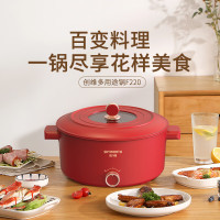 SKYWORTH创维电火锅F220家用3-5人电热火锅3升多功能一体锅电炒锅