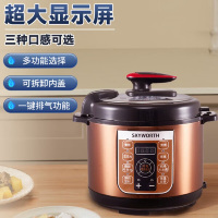 创维SKYWORTH电压力锅家用5L电高压锅多功能饭煲锅全自动智能预约F99A 浅棕色